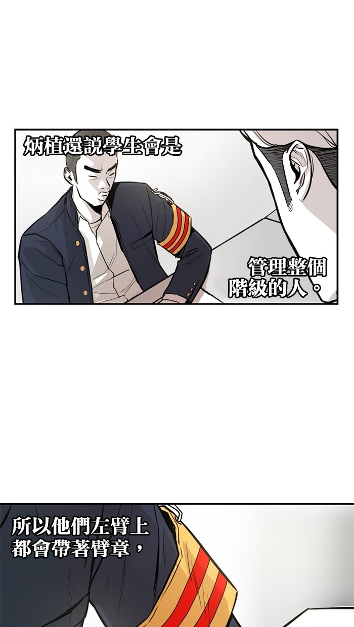 第21话16