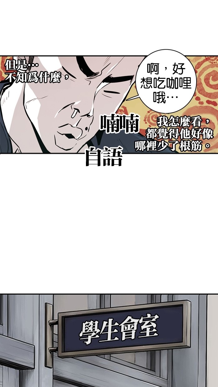 第21话18