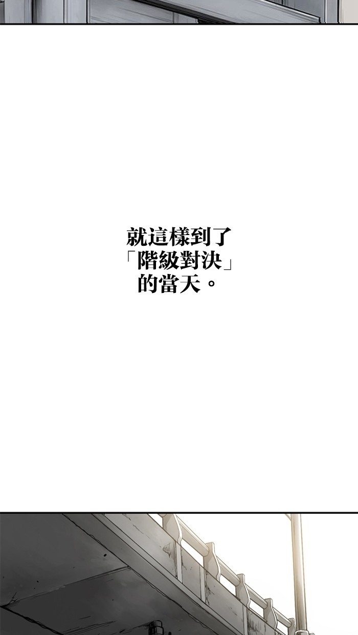 第21话19
