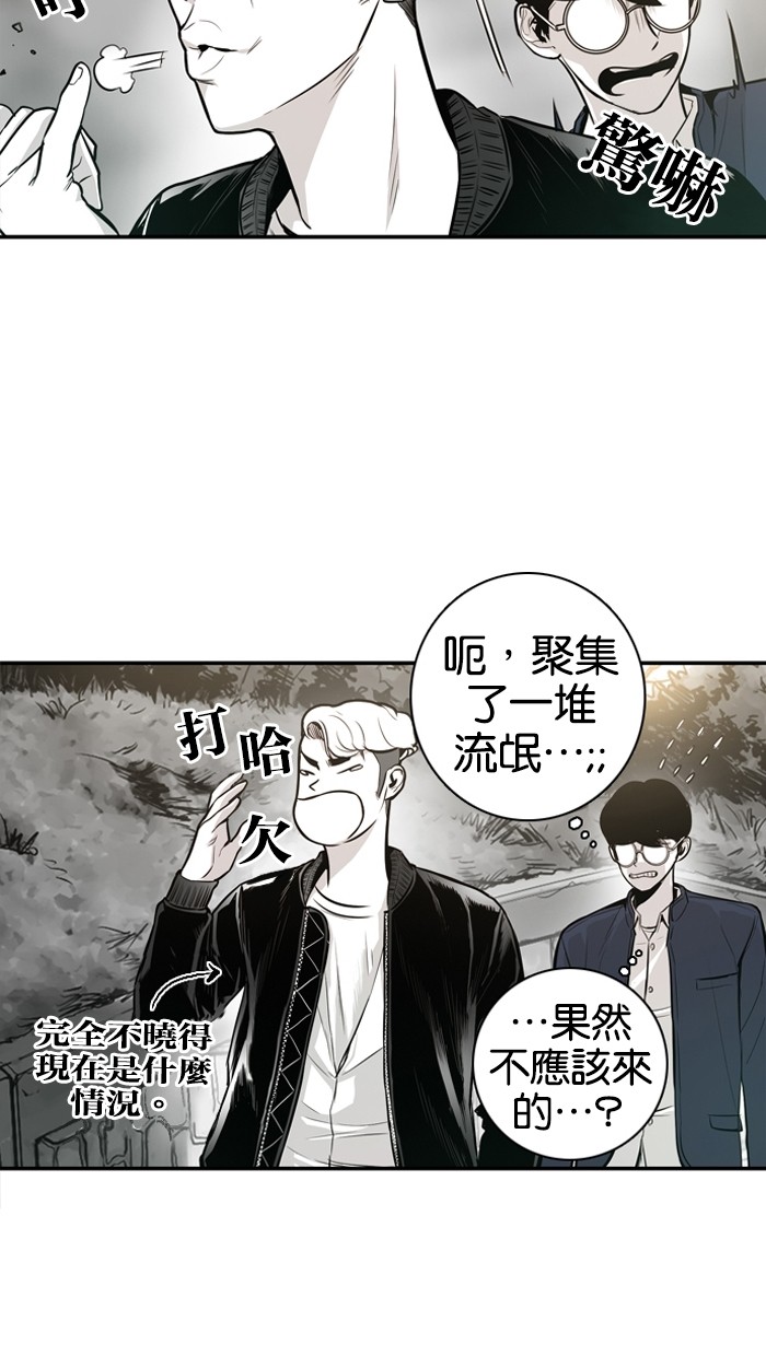 第21话24