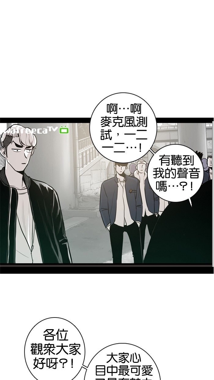 第21话25