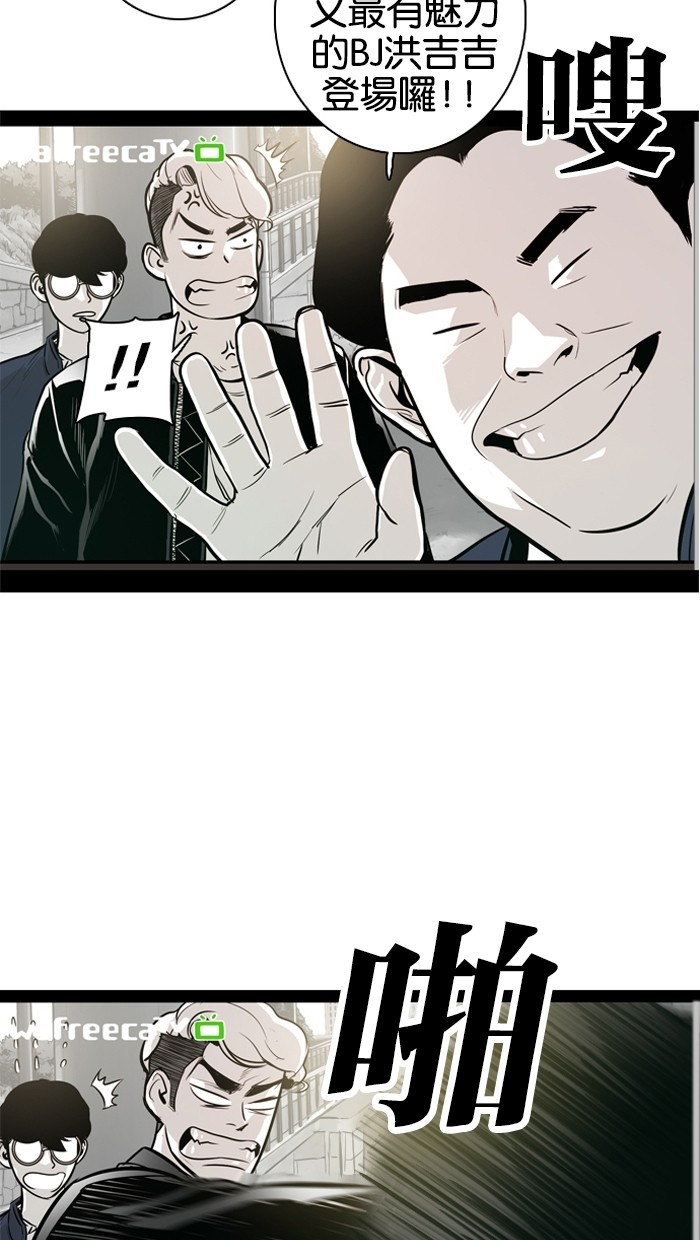 第21话26