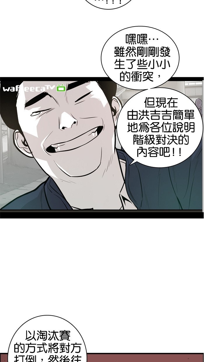 第21话28