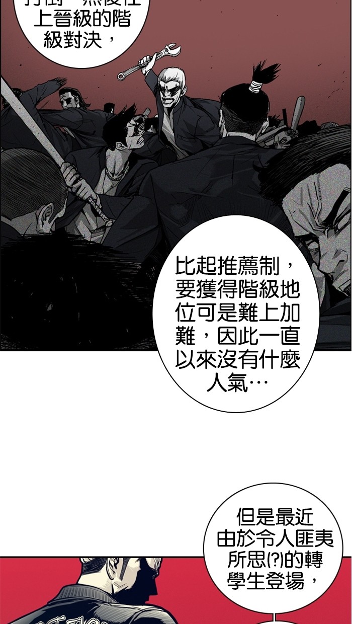 第21话29