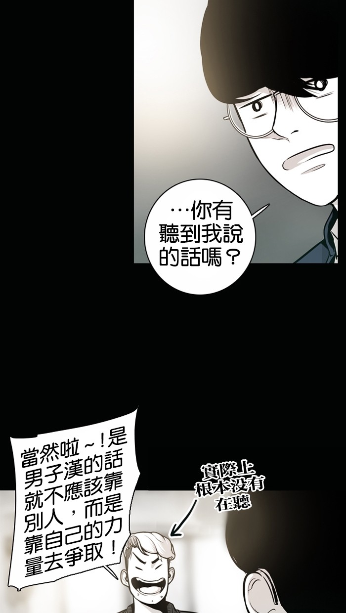 第21话3