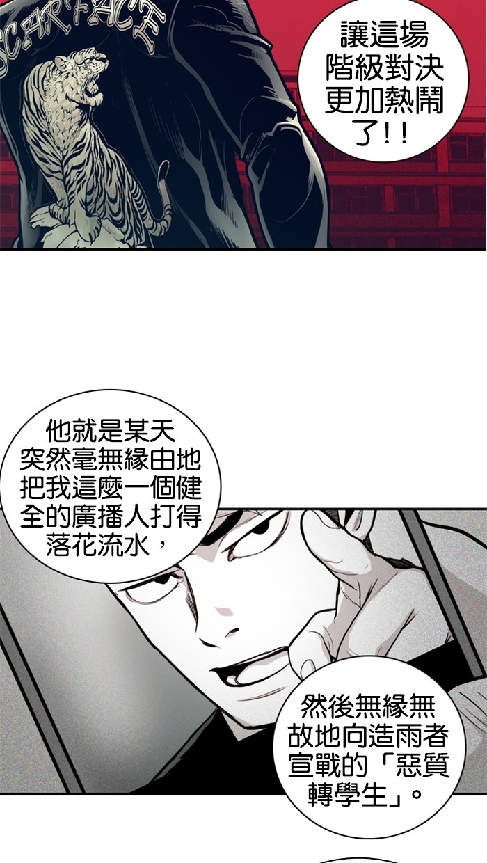 第21话30