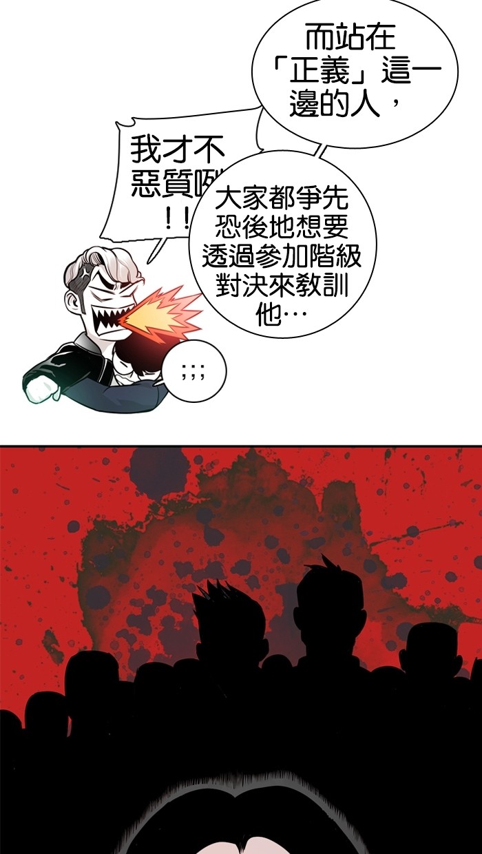 第21话31