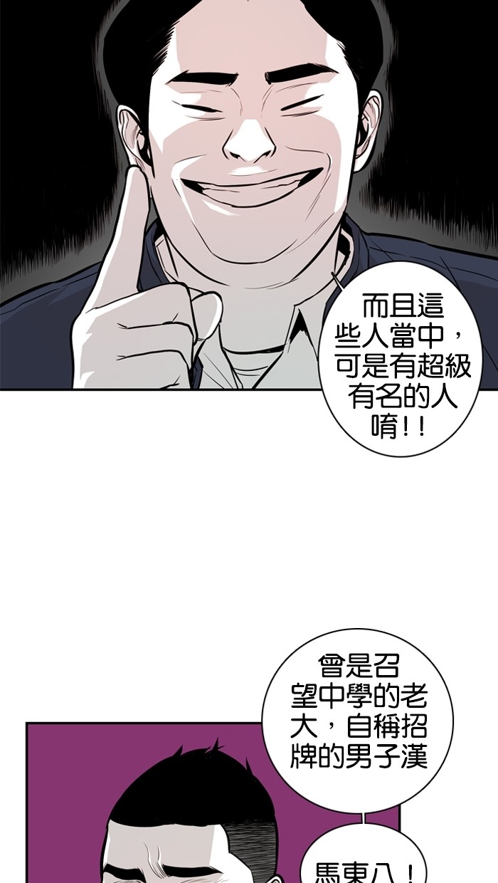 第21话32