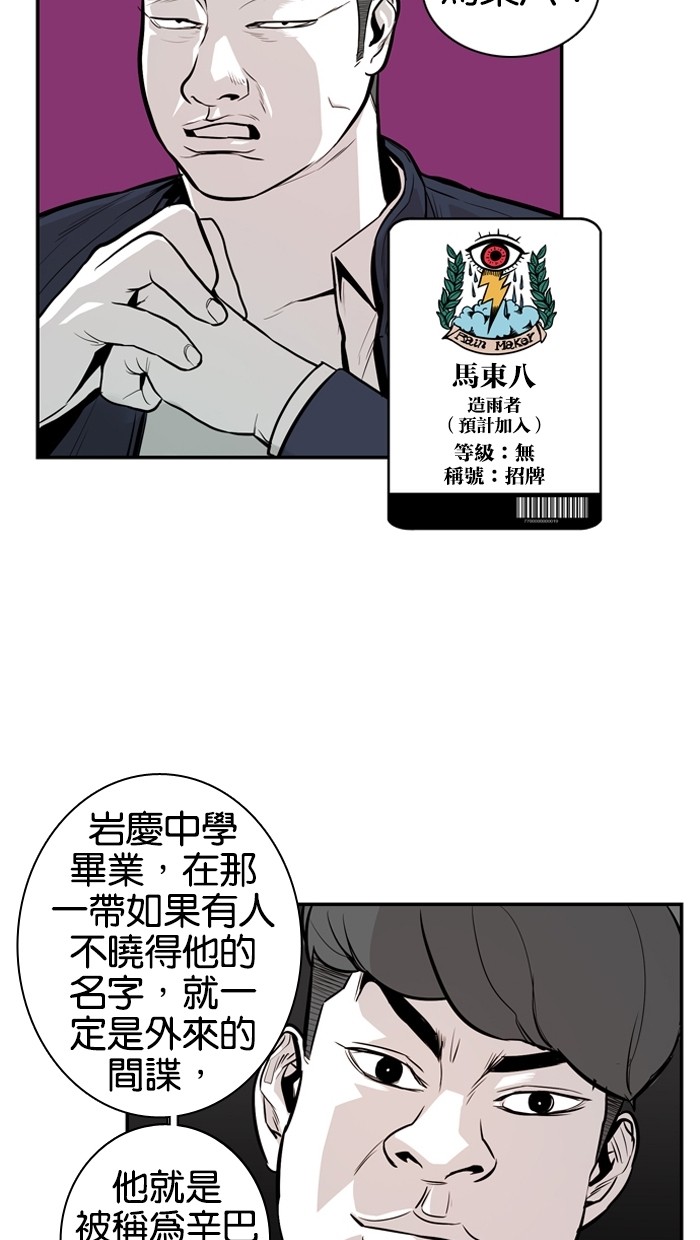 第21话33
