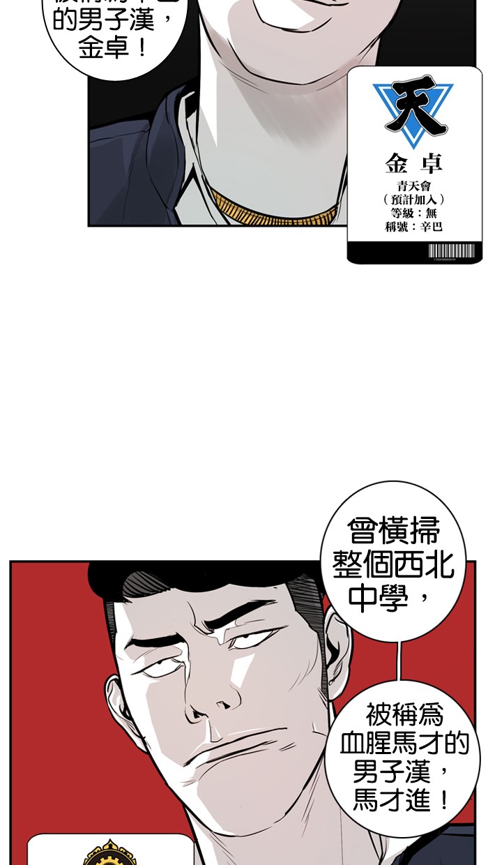 第21话34