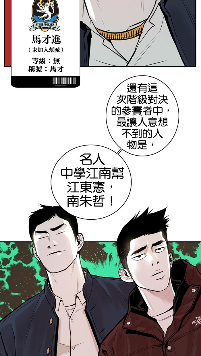 第21话35