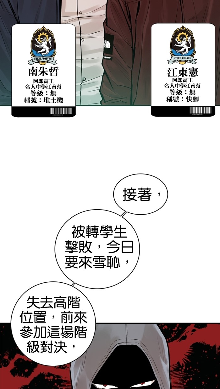 第21话36