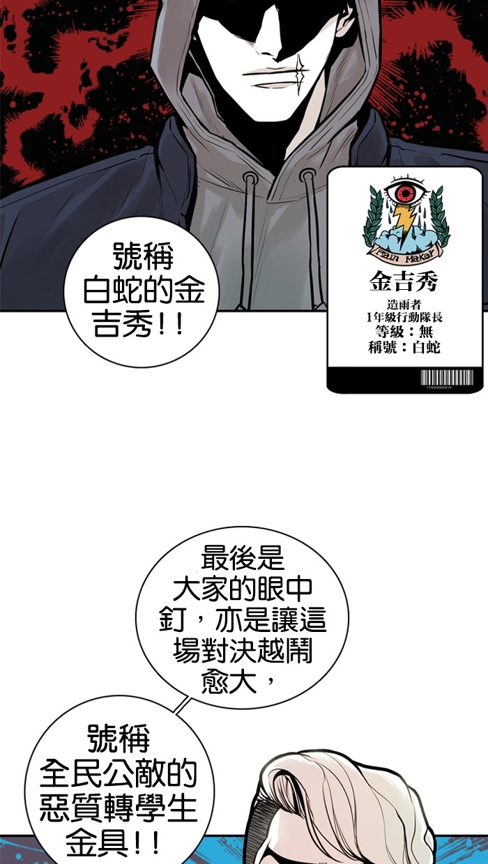 第21话37