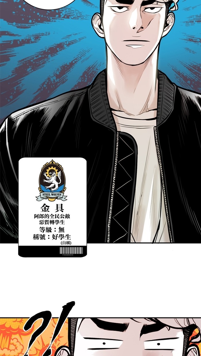 第21话38