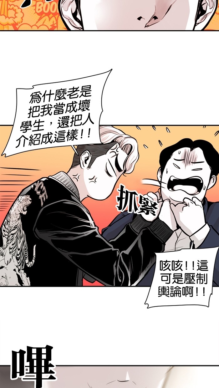 第21话39