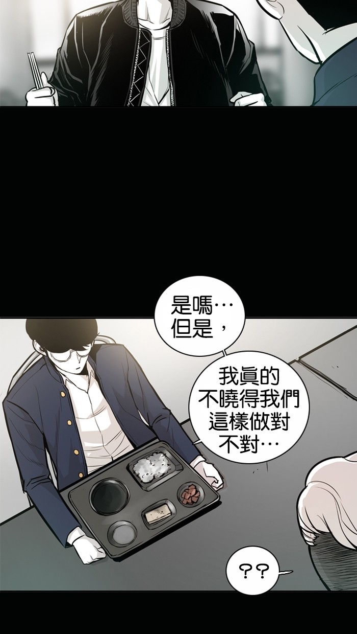 第21话4