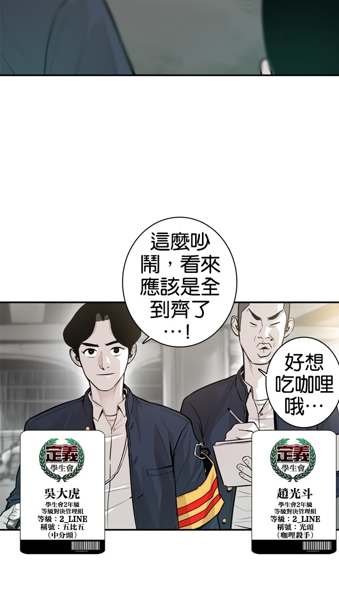 第21话41