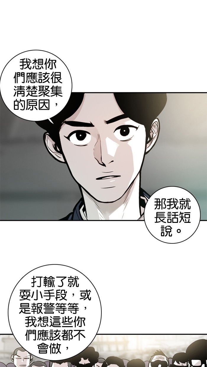 第21话42