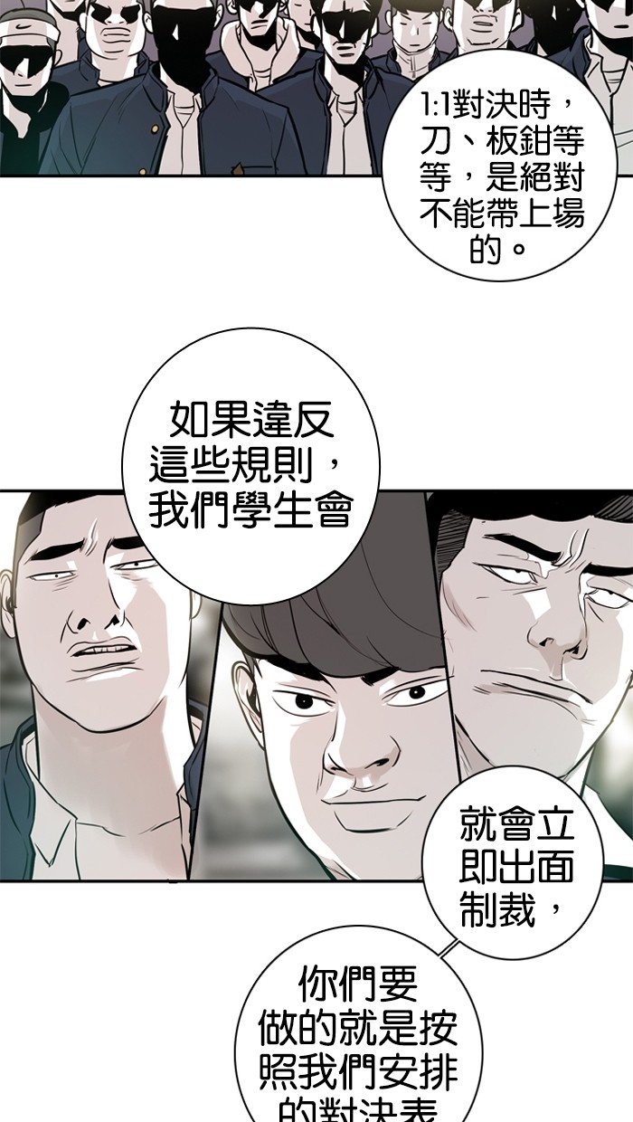 第21话43
