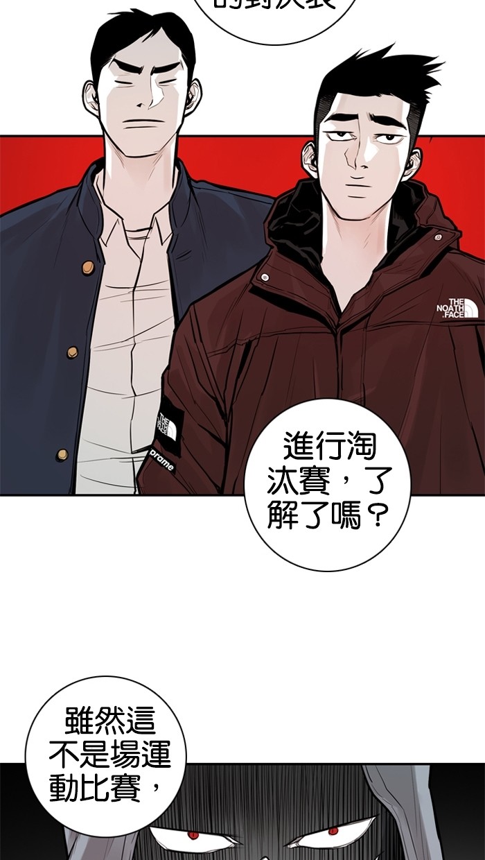 第21话44