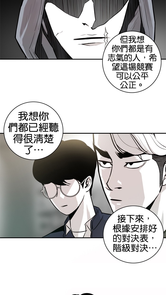 第21话45