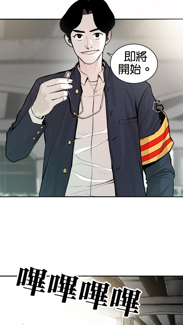 第21话46