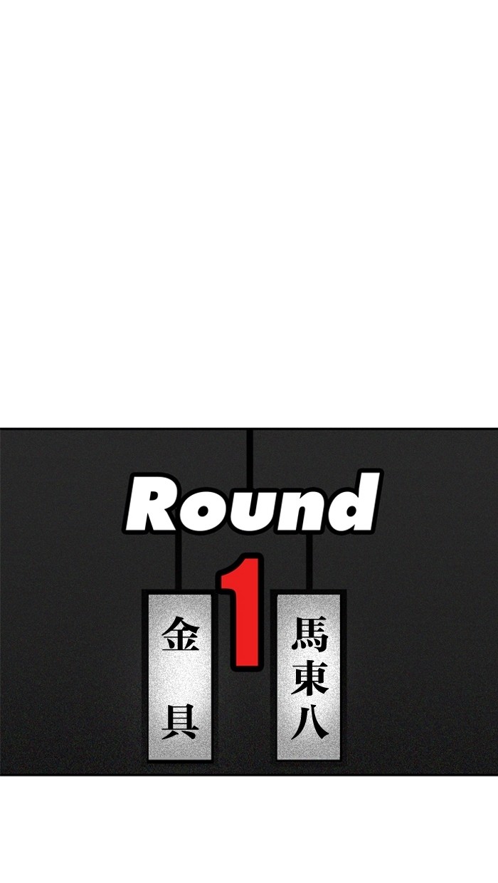 第21话48
