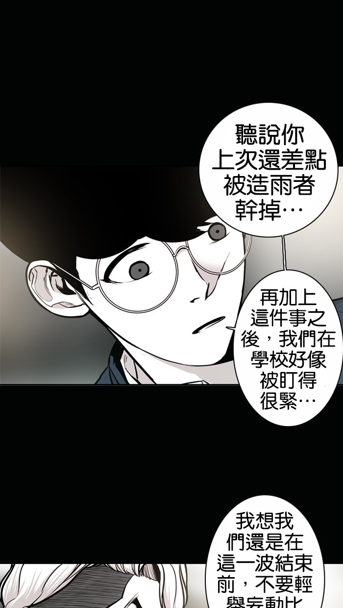 第21话5