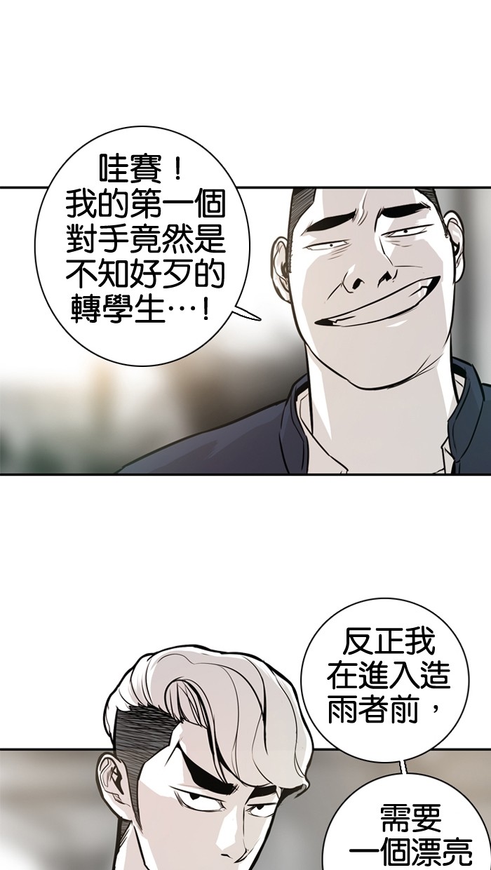 第21话50