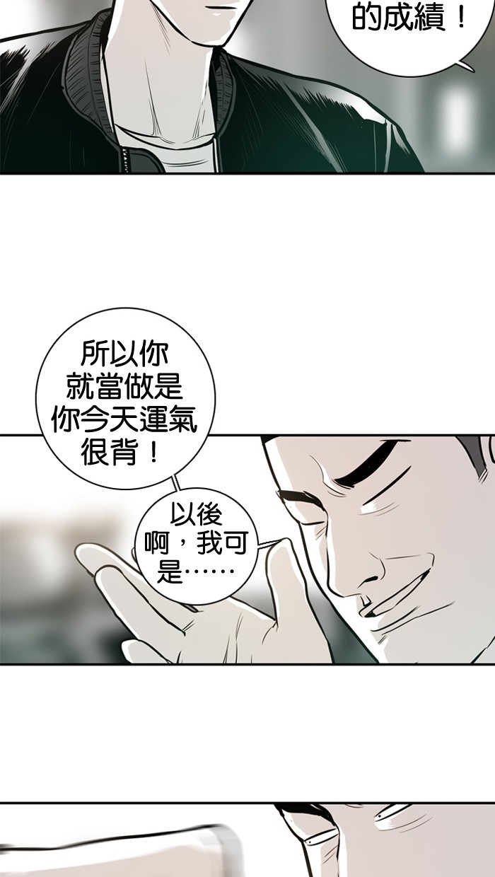 第21话51
