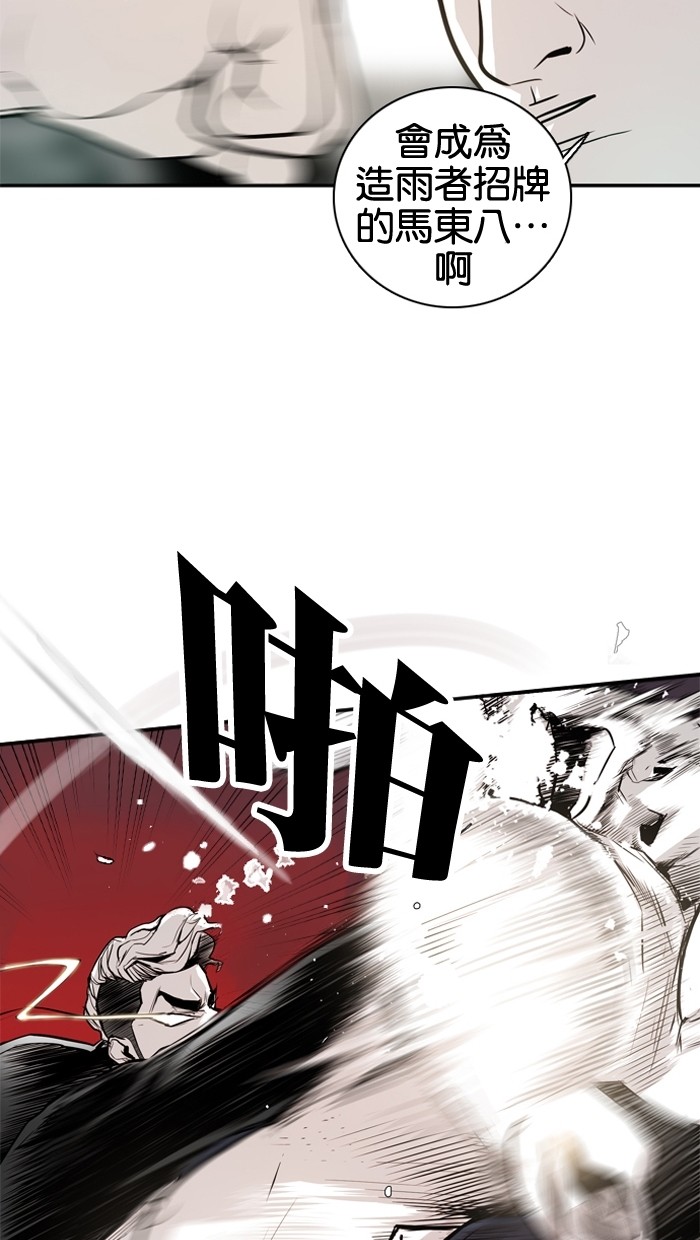 第21话52