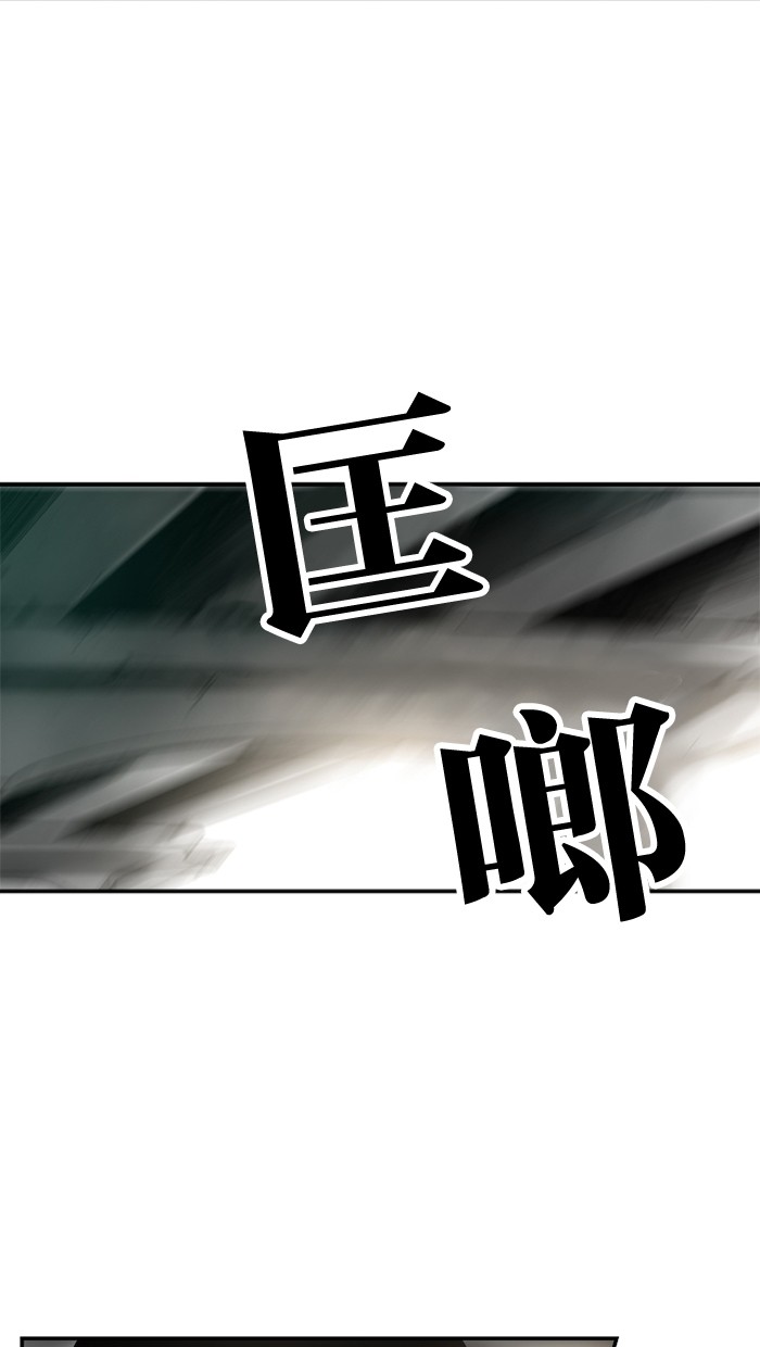 第21话54