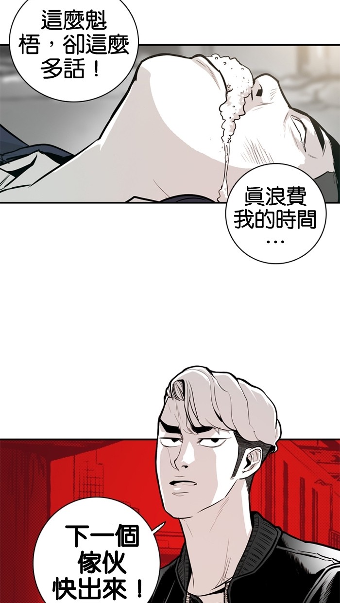 第21话57