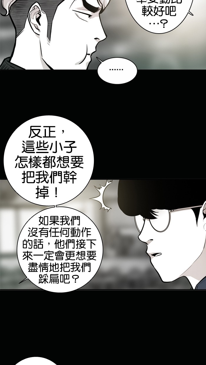 第21话6