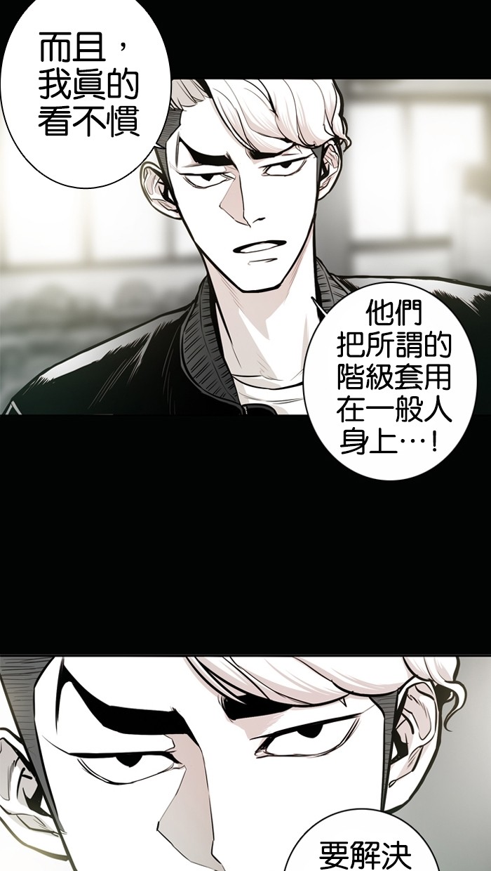 第21话7