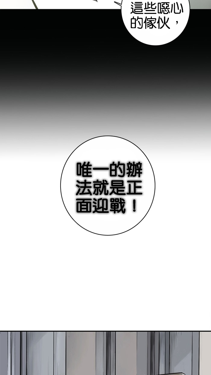 第21话8