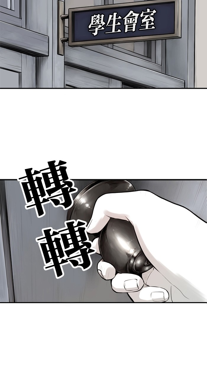 第21话9