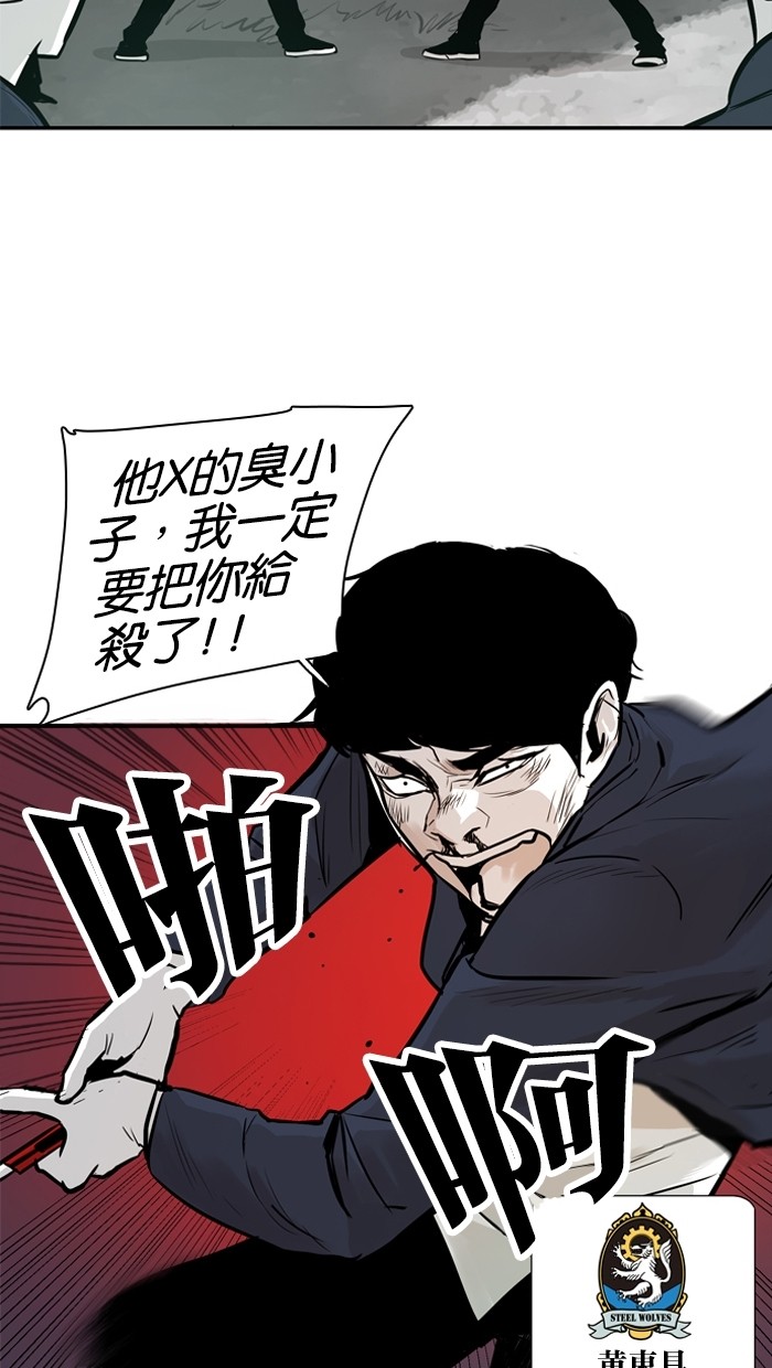 第22话11