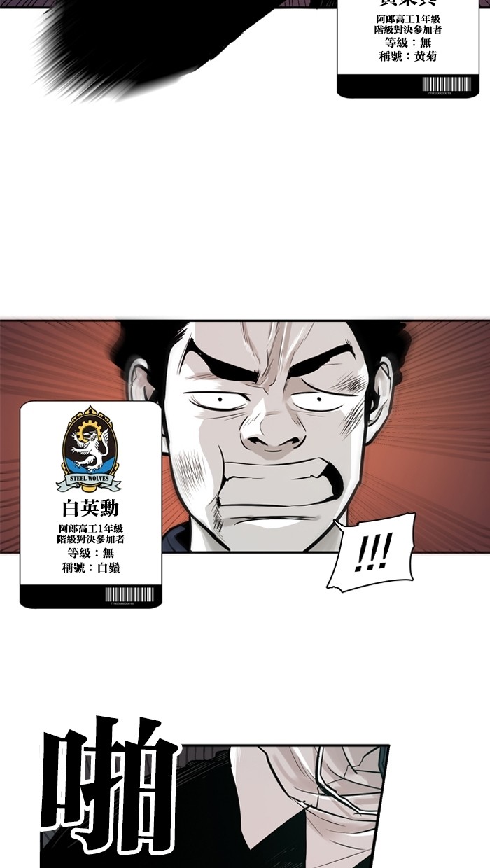 第22话12