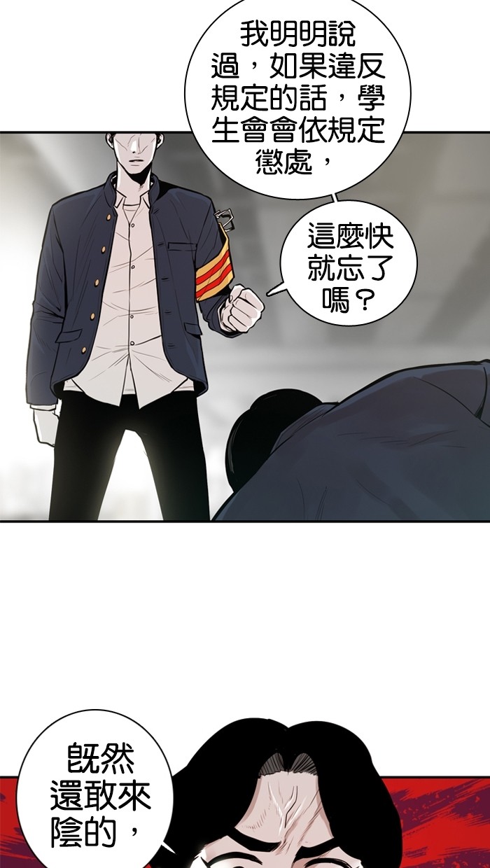 第22话18