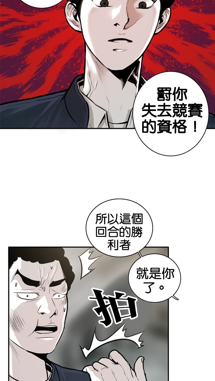 第22话19