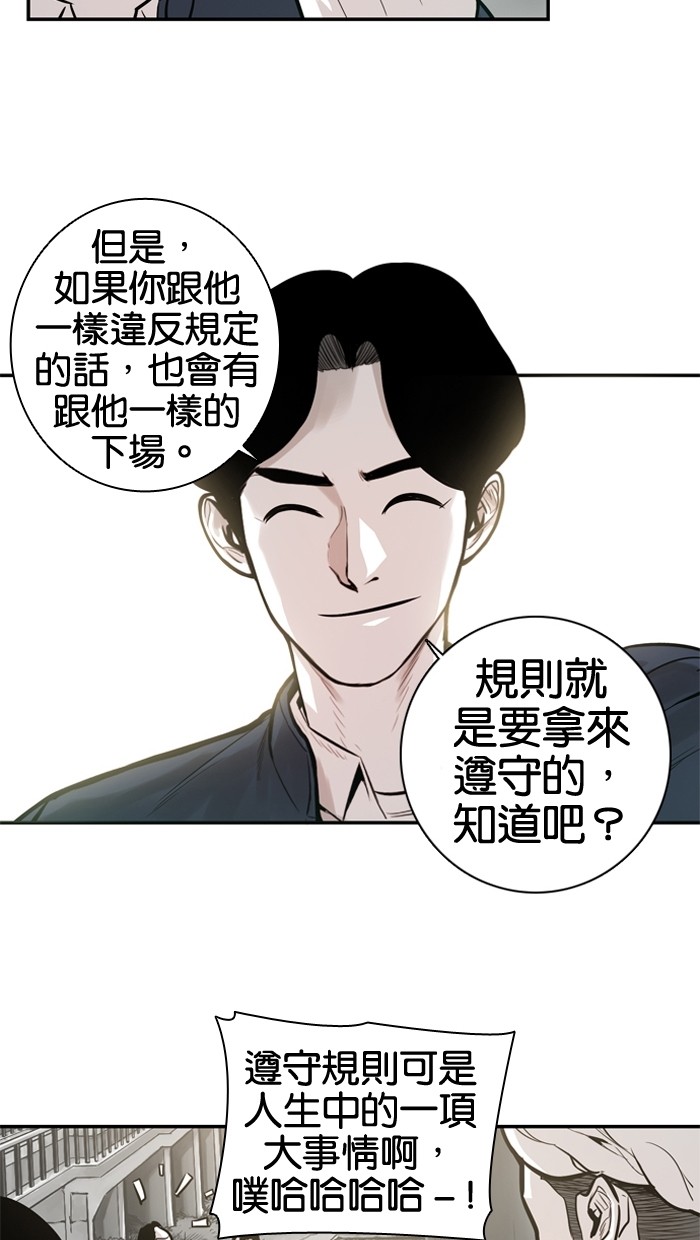 第22话20
