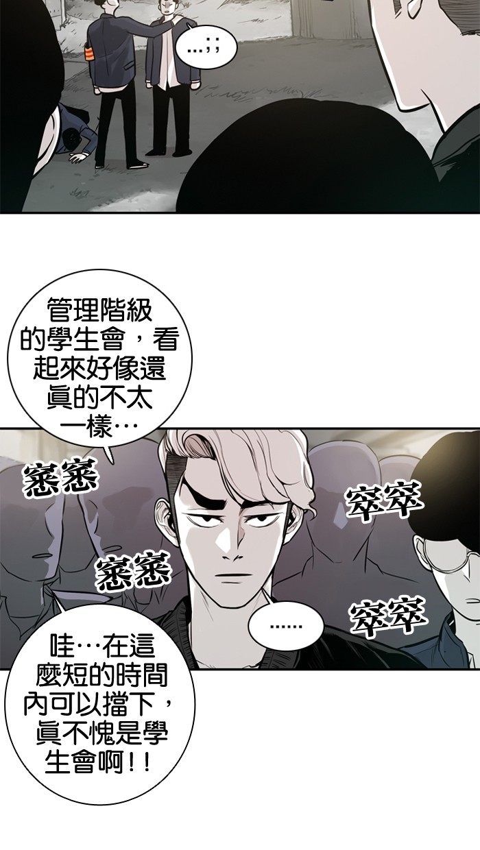 第22话21