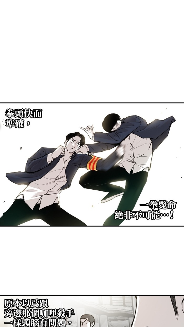 第22话23