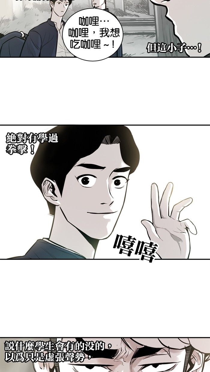 第22话24