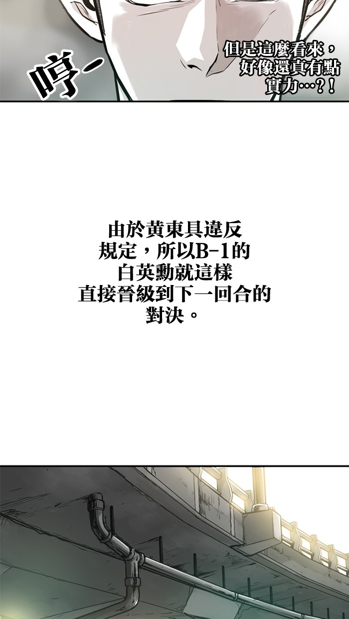 第22话25