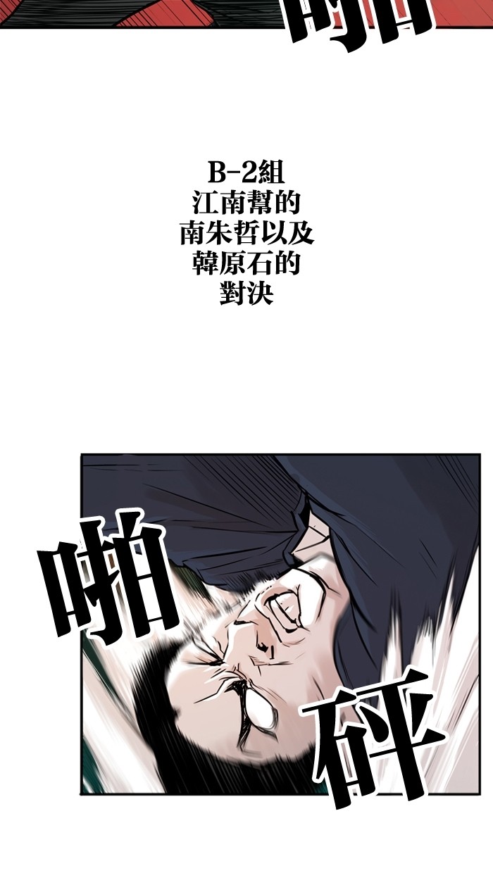 第22话27