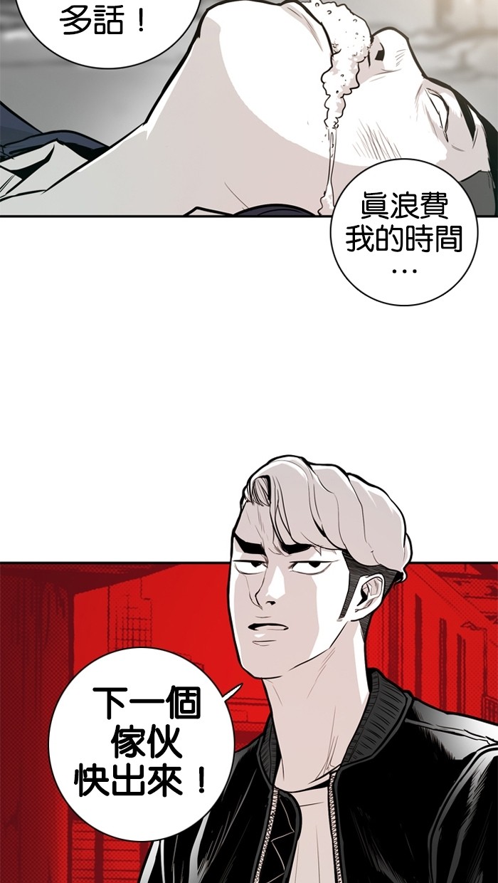 第22话3
