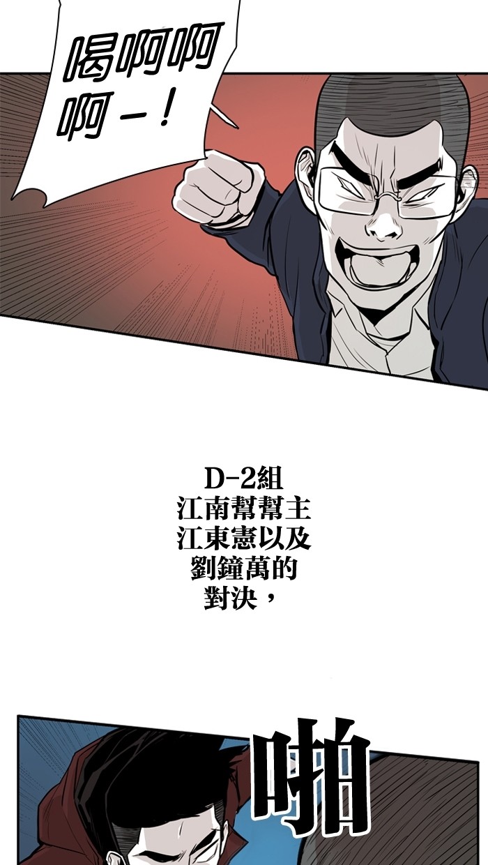 第22话31