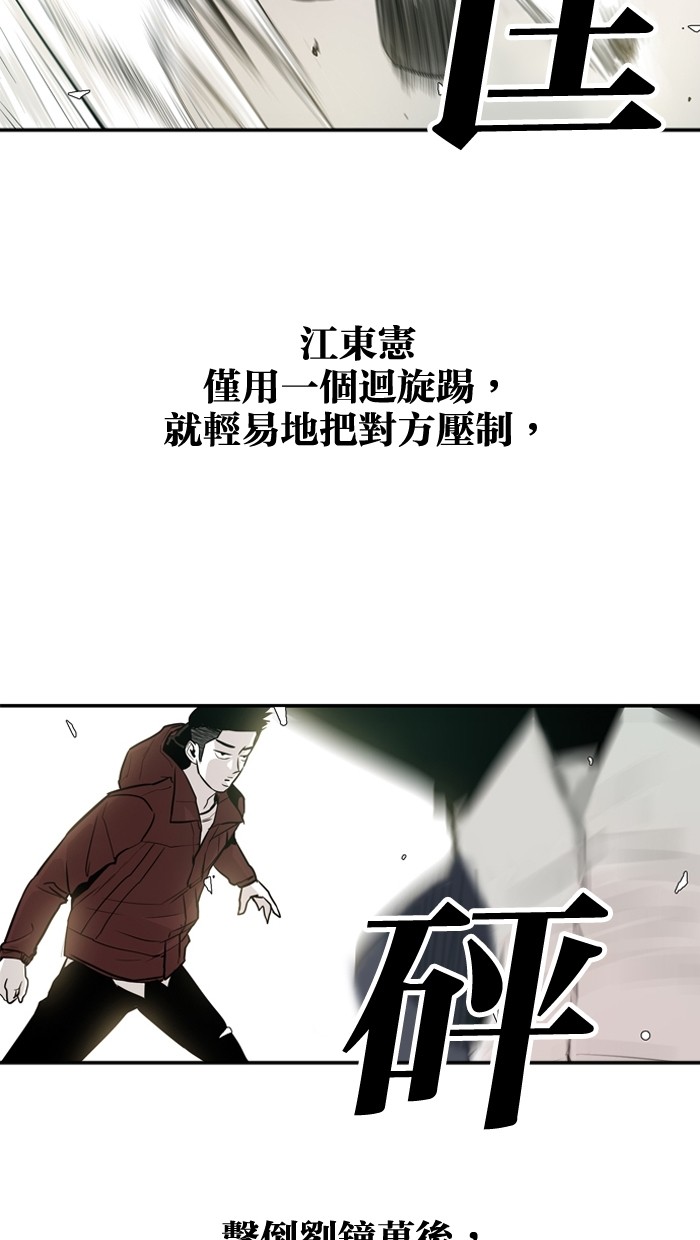 第22话34